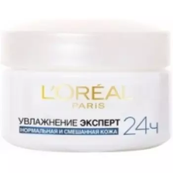 L'Oreal Dermo-Expertise - Крем для лица нормальной и смешанной кожи, Увлажнение Эксперт, 50 мл