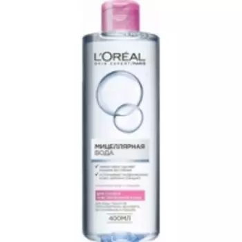 L'Oreal Dermo-Expertise - Мицеллярная вода для сухой и чувствительной кожи, 400 мл