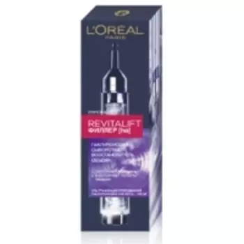L'Oreal Dermo-Expertise Revitalift Filler - Филлер Сыворотка, 16 мл