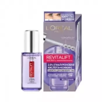 L'Oreal - Сыворотка для кожи вокруг глаз 2,5% гиалуроновая кислота + кофеин, 20 мл