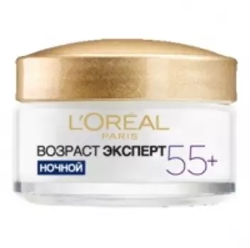 L'oreal - Трио Актив Возраст эксперт 55+ ночь 50 мл
