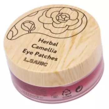 L'Sanic - Гидрогелевые патчи с экстрактом камелии, 60 шт