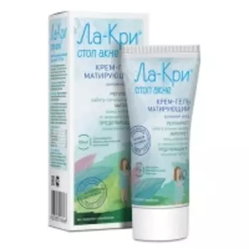 Ла-Кри - Стоп акне крем-гель матирующий, 50 мл