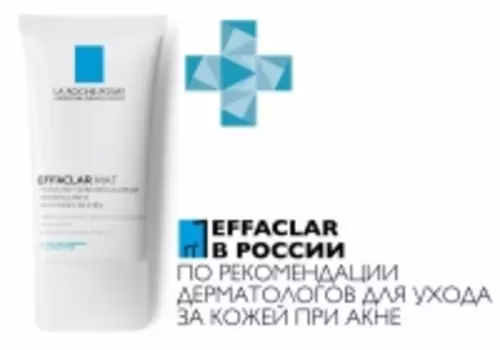 La Roche Posay Effaclar - Эмульсия матирующая увлажняющая, 40 мл