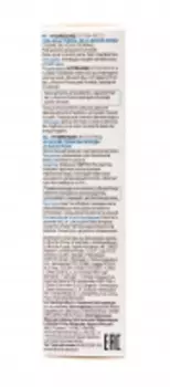 La Roche Posay Hydreane - Крем увлажняющий, 40 мл