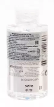 La Roche Posay Physio - Вода для снятия макияжа, 100 мл