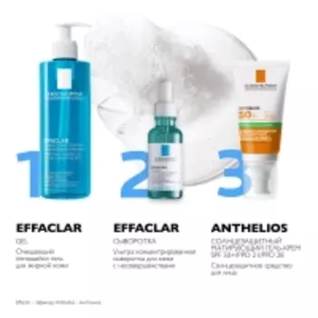 La Roche Posay - Ультра Концентрированная сыворотка против несовершенств и постакне, 50 мл