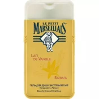 Le Petit Marseillais Lait De Vanille - Гель для душа с ванилью, 250 мл