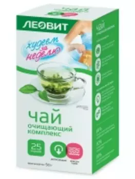 Леовит - Чай (очищающий комплекс) 25 шт х 2 г