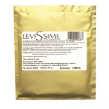 LevisSime - Альгинатная омолаживающая маска с перуанской макой и васильком, 30 г