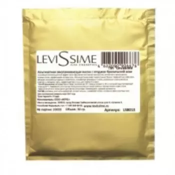 LevisSime - Альгинатная омолаживающая маска с ягодами бразильской асаи, 30 г