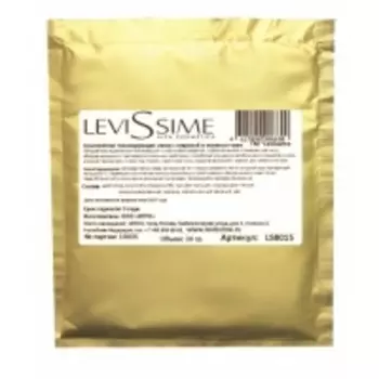 LevisSime - Альгинатная тонизирующая маска с гуараной и зеленым чаем, 30 г