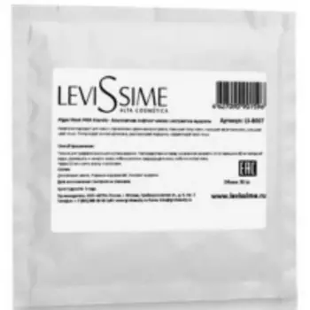 LevisSime Uplift Algae Mask - Альгинатная лифтинг-маска с экстрактом винограда, З0 г