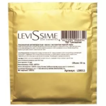 LevisSime - Золотая альгинатная омолаживающая маска, 30 г