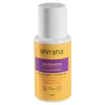 Levrana - Гель для душа "Лаванда", мини, 100 мл