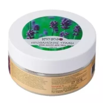 Levrana - Крем-масло для тела "Прованские травы", 150 г