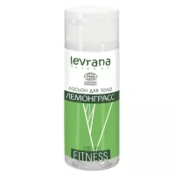 Levrana - Лосьон для тела "Лемонграсс", 150 мл