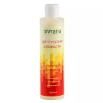 Levrana - Молочко для тела "Цитрусовая свежесть", 200 мл