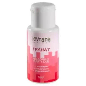 Levrana - Молочко для тела "Гранат", мини, 50 мл