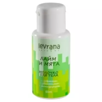Levrana - Молочко для тела "Лайм и Мята", мини, 50 мл