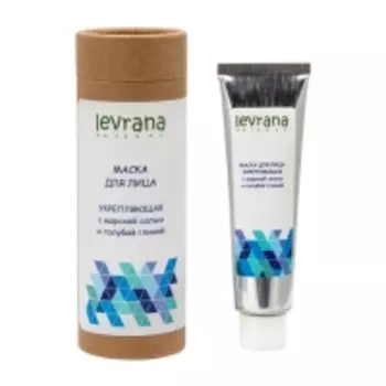Levrana - Укрепляющая маска для лица с розовой морской солью и голубой глиной, 50 мл