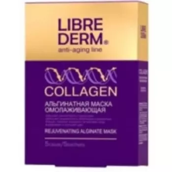 Librederm - Маска омолаживающая альгинатная, 5*30 гр.