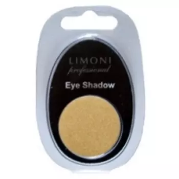 Limoni Eye Shadow - Тени для век, тон 99, светло-желтый, 2 гр