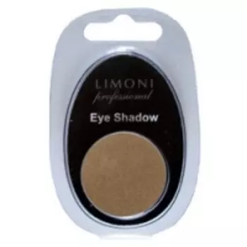 Limoni Eye Shadow - Тени для век, тон 97, светло-коричневый, 2 гр