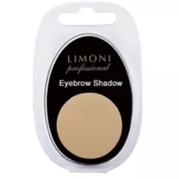 Limoni Еyebrow Shadow - Тени для бровей тон 01, 1,5 гр