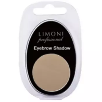 Limoni Еyebrow Shadow - Тени для бровей тон 03, 1,5 гр