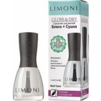 Limoni Nail Care Gloss Dry - Покрытие блеск+сушка для ногтей, в коробке, 7 мл