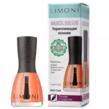 Limoni Nail Care Magnetic Base Coat - Укрепляющая основа для ногтей, в коробке, 7 мл