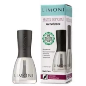 Limoni Nail Care Matte Top Coat - Матирующее покрытие антиблеск для ногтей, в коробке, 7 мл