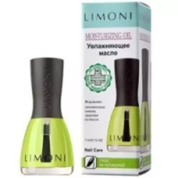 Limoni Nail Care Moisturizing Oil - Увлажняющее масло, в коробке, 7 мл