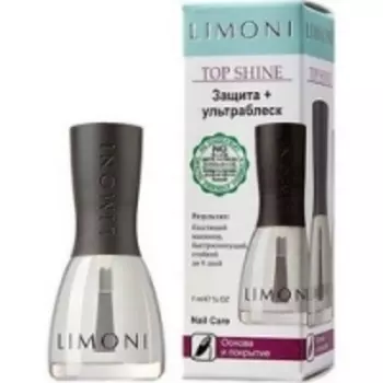 Limoni Nail Care Top Shine - Средство для защиты+ультраблеск для ногтей, в коробке, 7 мл