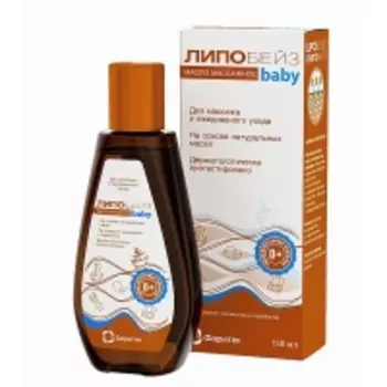 Липобейз - Детское массажное масло, 150 мл