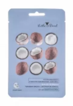 Little Devil - Восстанавливающая маска с экстрактом кокоса, 21 г