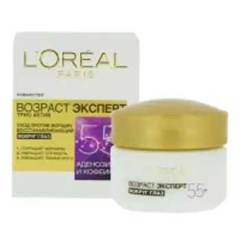 Loreal Paris - Крем для области вокруг глаз Возраст эксперт 55+, 15 мл