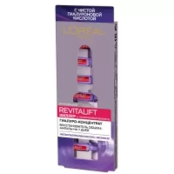 Loreal Paris Revitalift - Гиалурон-концентрат для кожи лица и шеи в ампулах Филлер, 7 шт