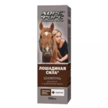 Лошадиная сила - Шампунь с кератином на основе овсяных ПАВ, 250 мл