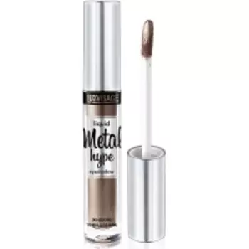 Luxvisage - Сияющие жидкие тени для век Metal Hype, тон 14 дымчатый кварц, 3,8 г