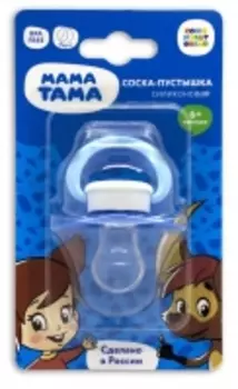 Мама Тама - Соска-пустышка анатомическая силиконовая 6 месяцев + "Матроскин" цвет синий