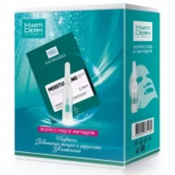 Martiderm - Подарочный набор "Экспресс-уход": увлажняющая маска, 25 мл + ампулы Flash, 5 х 2 мл