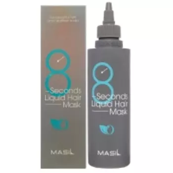 Masil - Экспресс-маска для увеличения объёма волос 8 Seconds Liquid Hair Mask, 200 мл