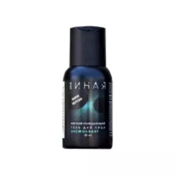 Мастерская Олеси Мустаевой - Гель для лица Очищающий, 45 мл