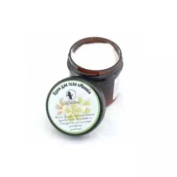 Мастерская Олеси Мустаевой - Крем для тела Монои, 120 мл