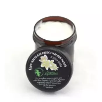 Мастерская Олеси Мустаевой - Крем-маска для волос Моной и алоэ вера, 120 мл