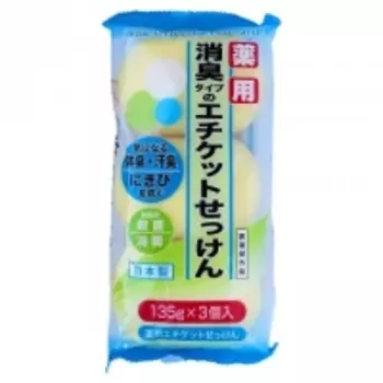 Max - Мыло туалетное с антибактериальным эффектом и ароматом грейпфрута, 3*135 г