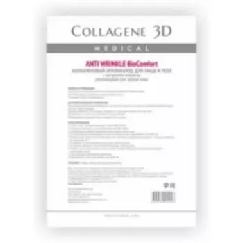 Medical Collagene 3D Anti Wrinkle BioComfort - Коллагеновый аппликатор для лица и тела с экстрактом плаценты, 1 шт