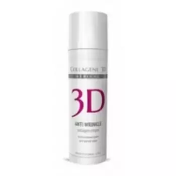 Medical Collagene 3D Anti Wrinkle - Коллагеновый крем для зрелой кожи, 150 мл